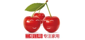 三樱居家日用是什么牌子_三樱居家日用品牌怎么样?