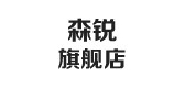 senrui是什么牌子_森锐品牌怎么样?