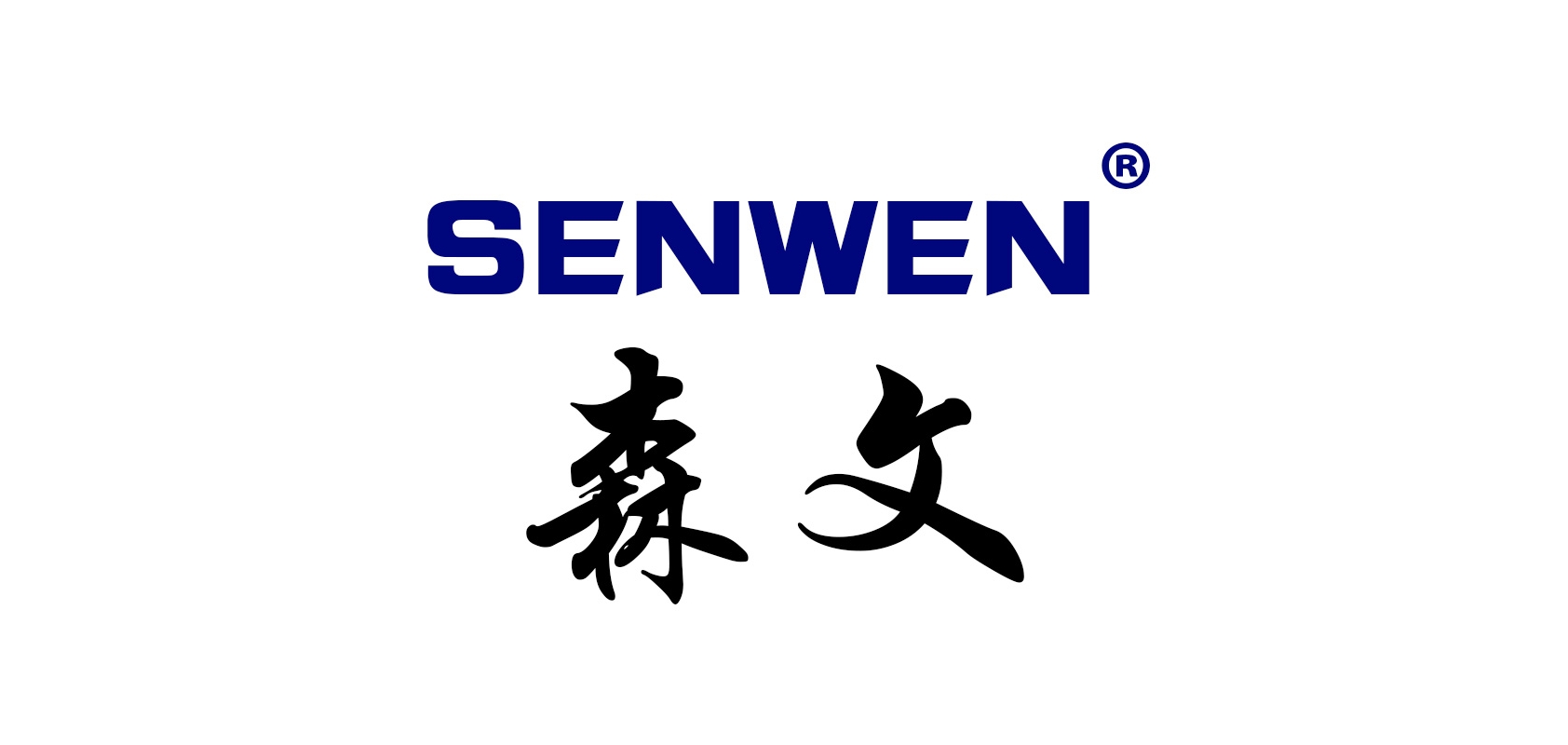 森文是什么牌子_森文品牌怎么样?