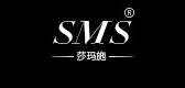 莎玛施是什么牌子_莎玛施品牌怎么样?