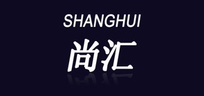 尚汇是什么牌子_尚汇品牌怎么样?
