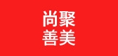 尚聚善美是什么牌子_尚聚善美品牌怎么样?