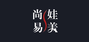 尚娃易美是什么牌子_尚娃易美品牌怎么样?