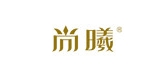 尚曦是什么牌子_尚曦品牌怎么样?