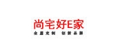 尚宅好e家是什么牌子_尚宅好e家品牌怎么样?