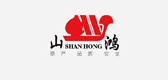 山鸿是什么牌子_山鸿品牌怎么样?