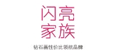 闪亮家族家居是什么牌子_闪亮家族家居品牌怎么样?