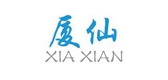 厦仙是什么牌子_厦仙品牌怎么样?