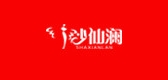 纱仙澜是什么牌子_纱仙澜品牌怎么样?