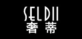奢蒂是什么牌子_奢蒂品牌怎么样?