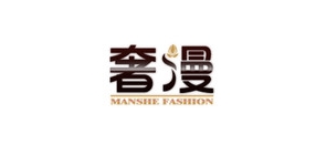 奢漫是什么牌子_奢漫品牌怎么样?