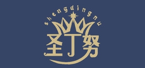 圣丁努是什么牌子_圣丁努品牌怎么样?