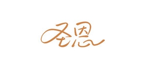 圣恩母婴是什么牌子_圣恩母婴品牌怎么样?