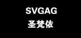 圣梵依是什么牌子_圣梵依品牌怎么样?