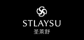 圣莱舒是什么牌子_圣莱舒品牌怎么样?