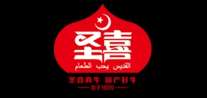 圣喜食品是什么牌子_圣喜食品品牌怎么样?