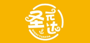 圣元达是什么牌子_圣元达品牌怎么样?