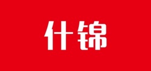 什锦是什么牌子_什锦品牌怎么样?