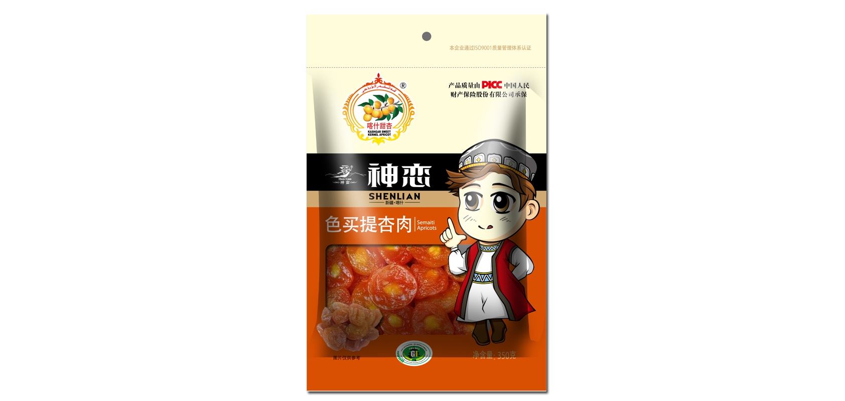 神恋食品是什么牌子_神恋食品品牌怎么样?