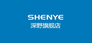 shenye是什么牌子_shenye品牌怎么样?