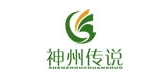 神州传说是什么牌子_神州传说品牌怎么样?