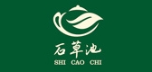 石草池茶叶是什么牌子_石草池茶叶品牌怎么样?
