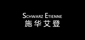 施华艾登是什么牌子_施华艾登品牌怎么样?