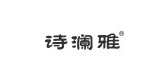 诗澜雅是什么牌子_诗澜雅品牌怎么样?