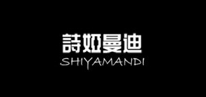 诗娅曼迪是什么牌子_诗娅曼迪品牌怎么样?