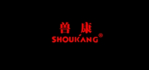 兽康是什么牌子_兽康品牌怎么样?