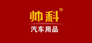 帅科是什么牌子_帅科品牌怎么样?
