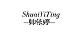帅依婷是什么牌子_帅依婷品牌怎么样?