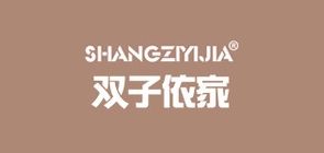 双子依家服饰是什么牌子_双子依家服饰品牌怎么样?