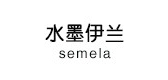 水墨伊兰是什么牌子_水墨伊兰品牌怎么样?