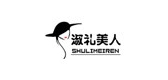 淑礼美人是什么牌子_淑礼美人品牌怎么样?