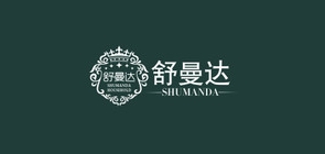 舒曼达家居是什么牌子_舒曼达家居品牌怎么样?