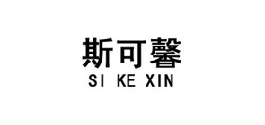 斯可馨家居是什么牌子_斯可馨家居品牌怎么样?