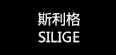 斯利格是什么牌子_斯利格品牌怎么样?