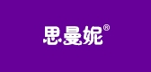 思曼妮是什么牌子_思曼妮品牌怎么样?