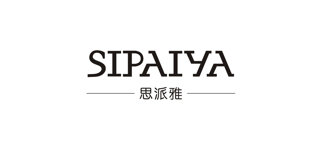 思派雅是什么牌子_思派雅品牌怎么样?