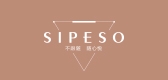 sipeso是什么牌子_sipeso品牌怎么样?