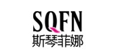 斯琴菲娜服饰是什么牌子_斯琴菲娜服饰品牌怎么样?