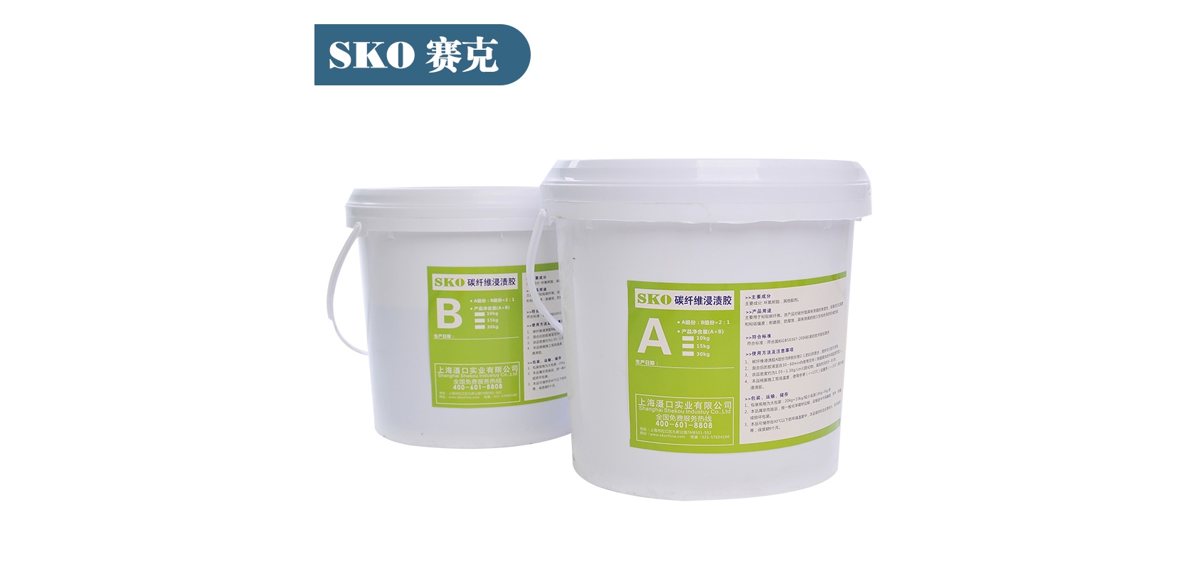 sko是什么牌子_sko品牌怎么样?