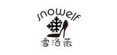 snowelf是什么牌子_snowelf品牌怎么样?