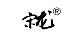 宋龙是什么牌子_宋龙品牌怎么样?