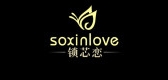 soxinlove服饰是什么牌子_soxinlove服饰品牌怎么样?