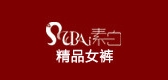 素白是什么牌子_素白品牌怎么样?