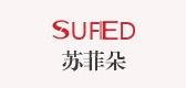 苏菲朵是什么牌子_苏菲朵品牌怎么样?