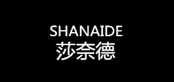 莎奈德是什么牌子_莎奈德品牌怎么样?