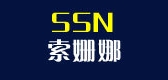 索姗娜是什么牌子_索姗娜品牌怎么样?
